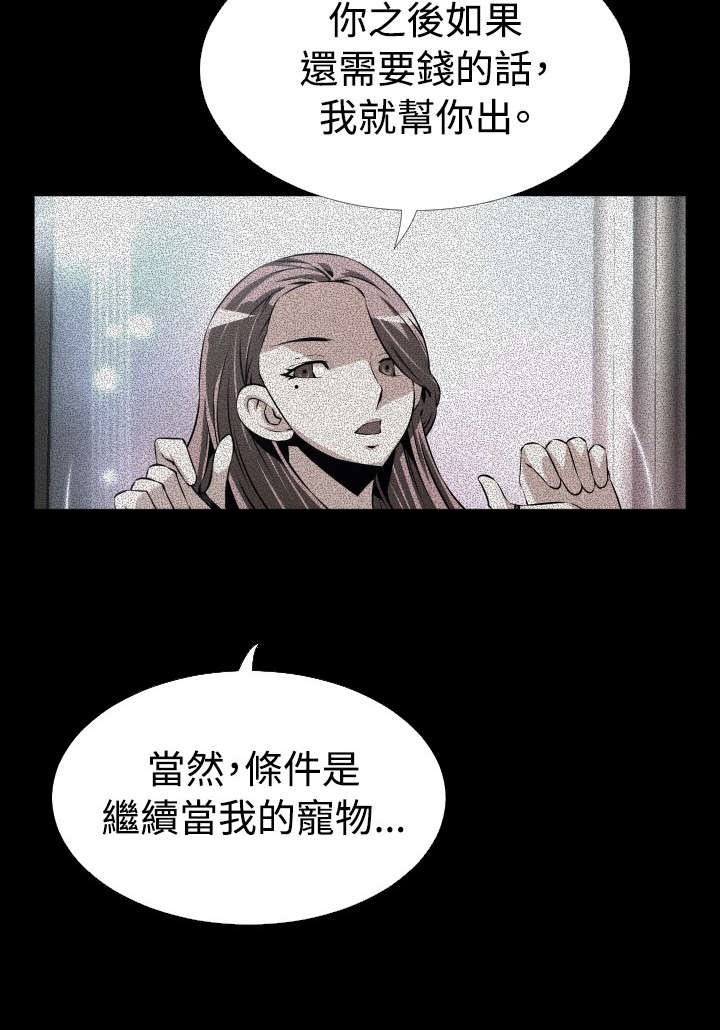 第73章：奇怪的请求