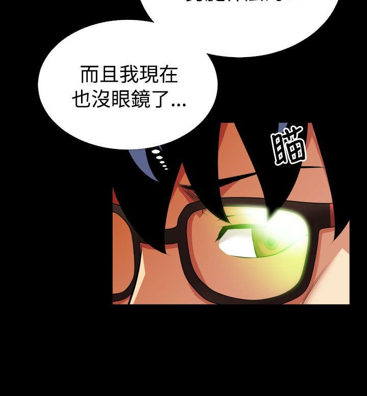第73章：奇怪的请求