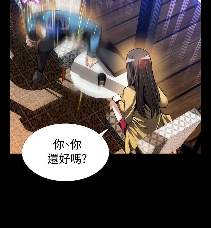 第73章：奇怪的请求