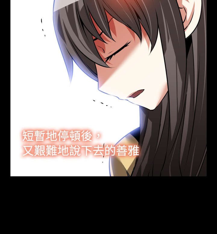 第74章：表白