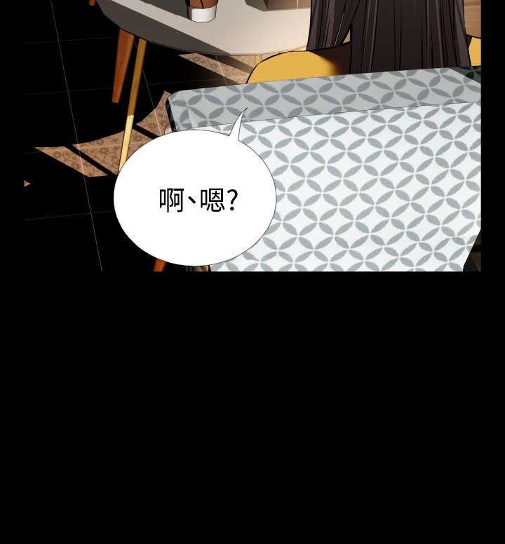 第74章：表白