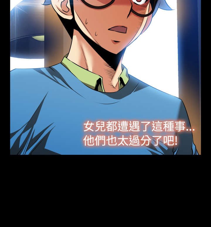 第74章：表白