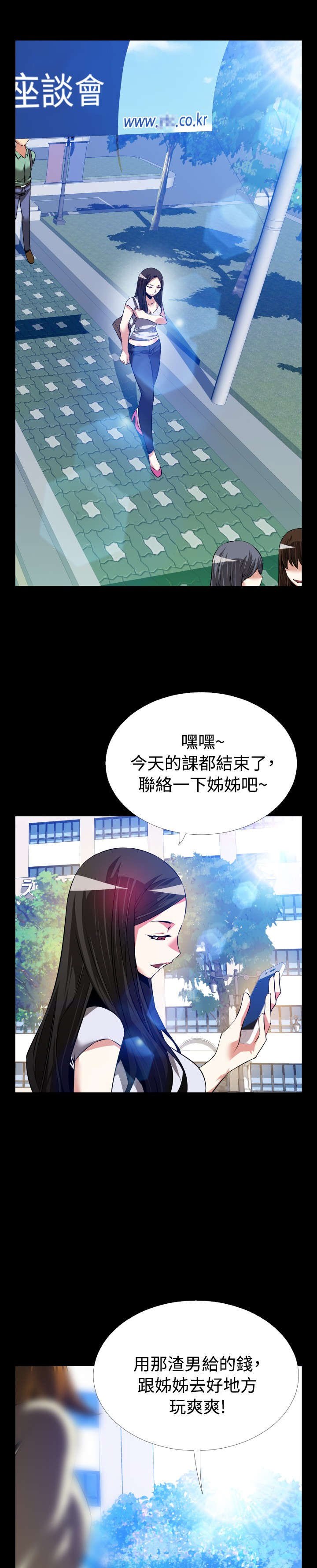 第74章：表白