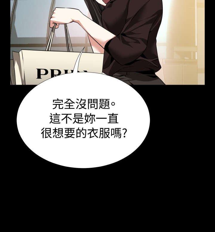 第75章：反应
