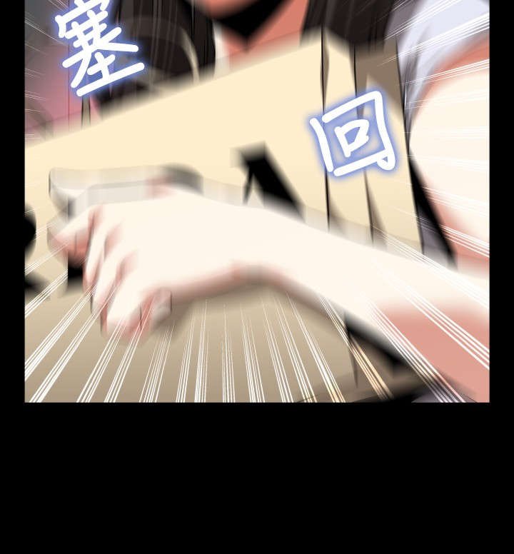 第75章：反应