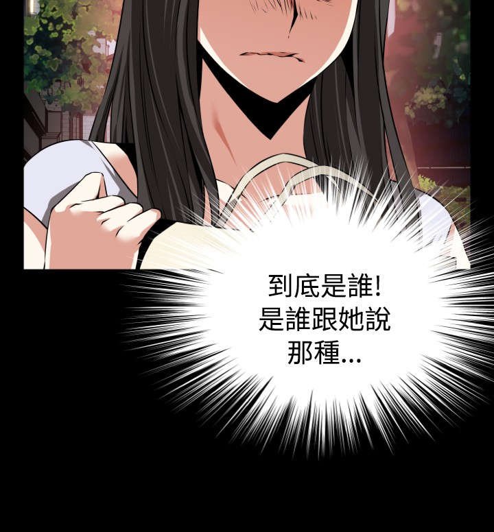第75章：反应