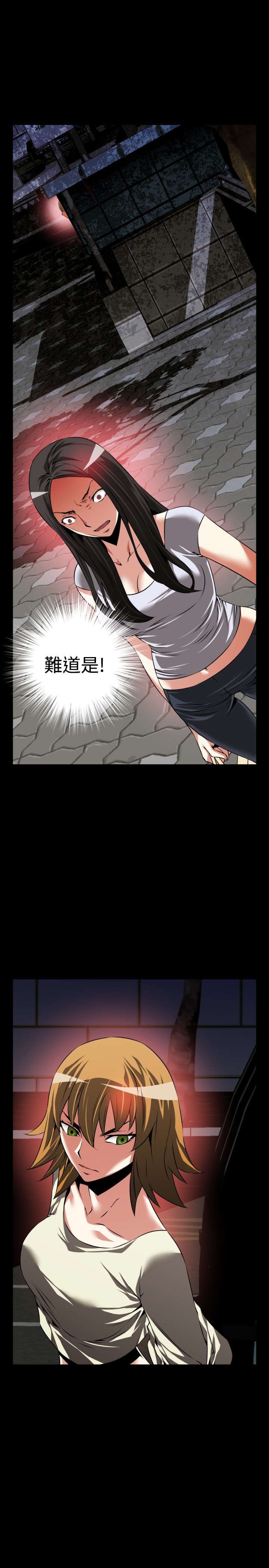 第75章：反应