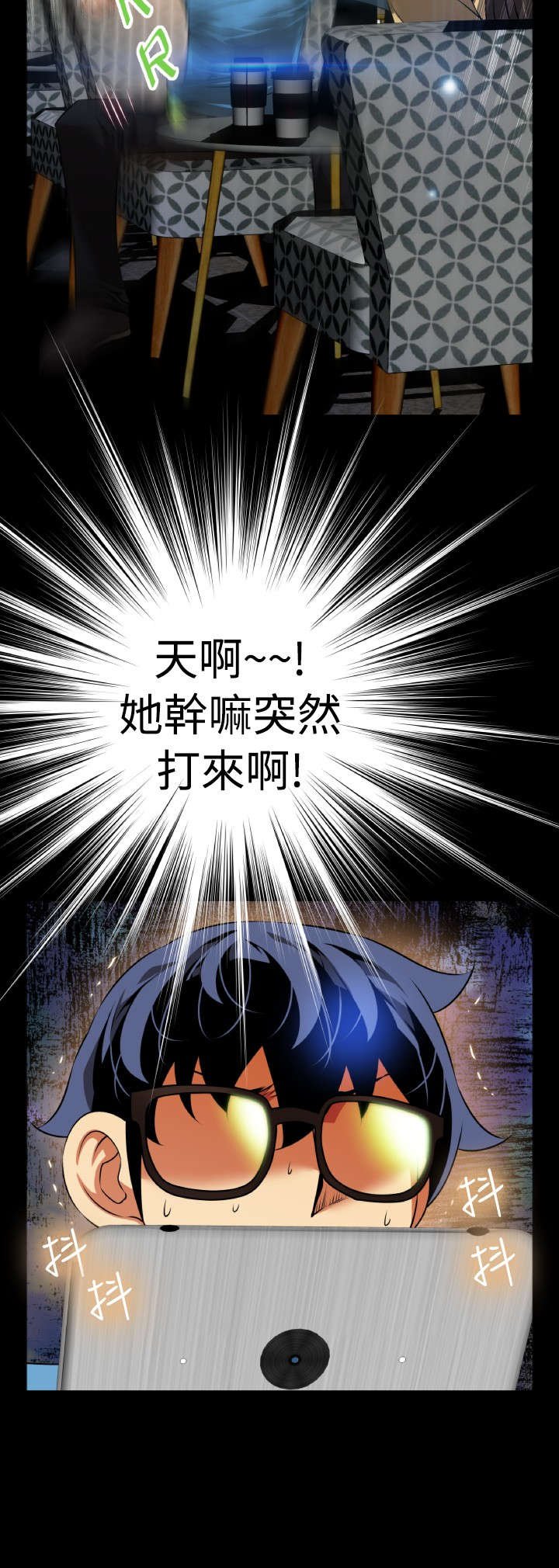 第76章：英怡的心迹