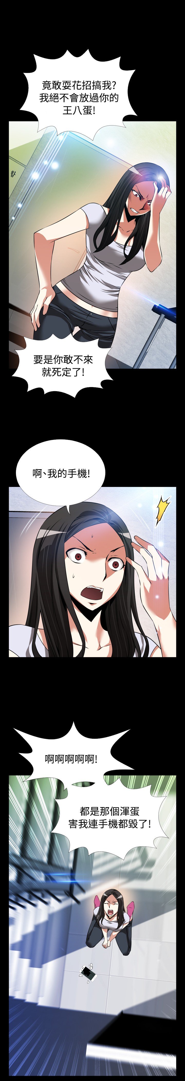 第77章：一千万