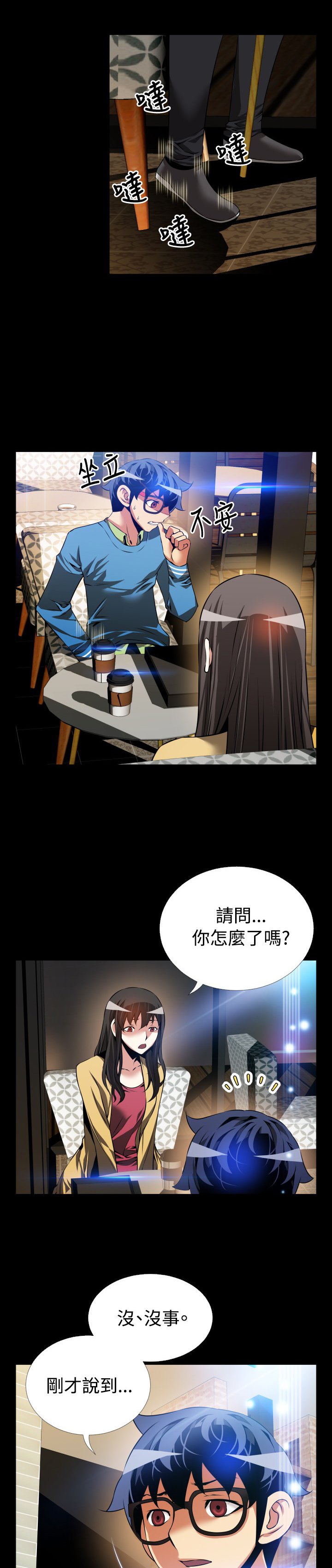第77章：一千万