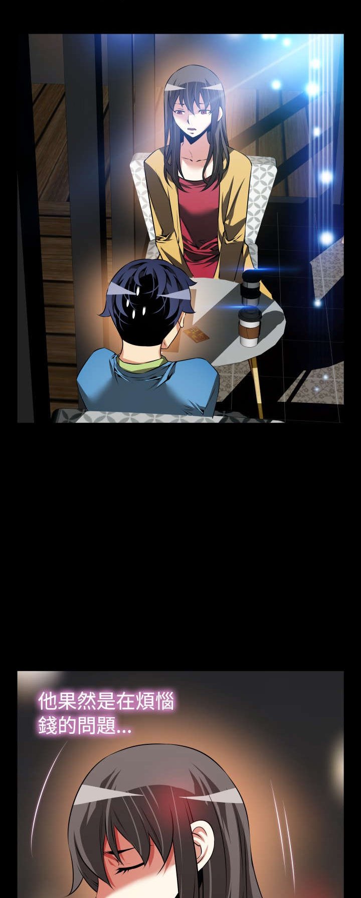 第78章：出手