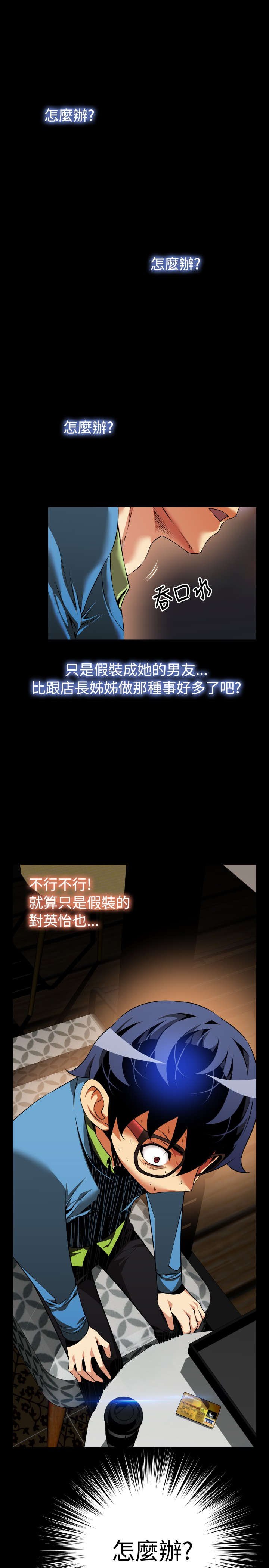 第78章：出手