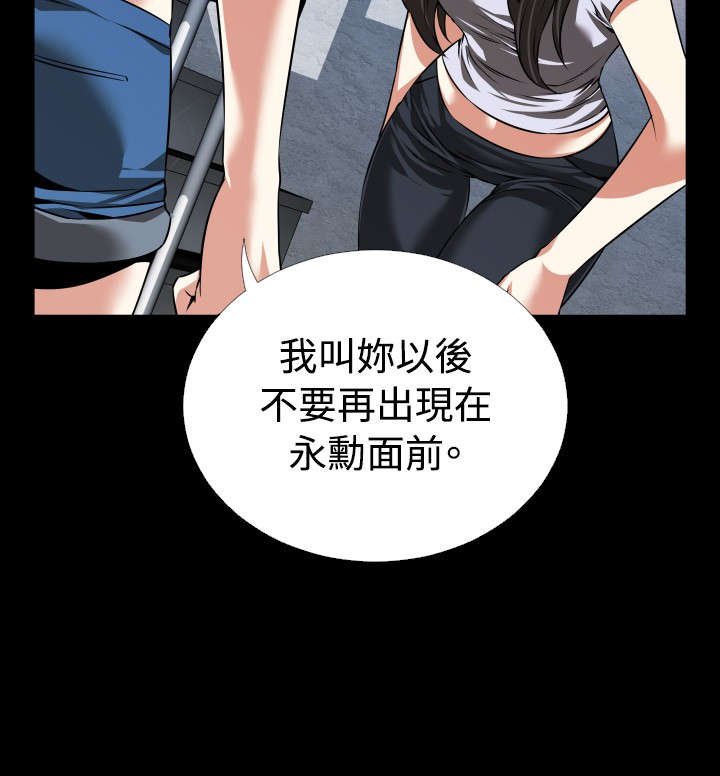 第78章：出手