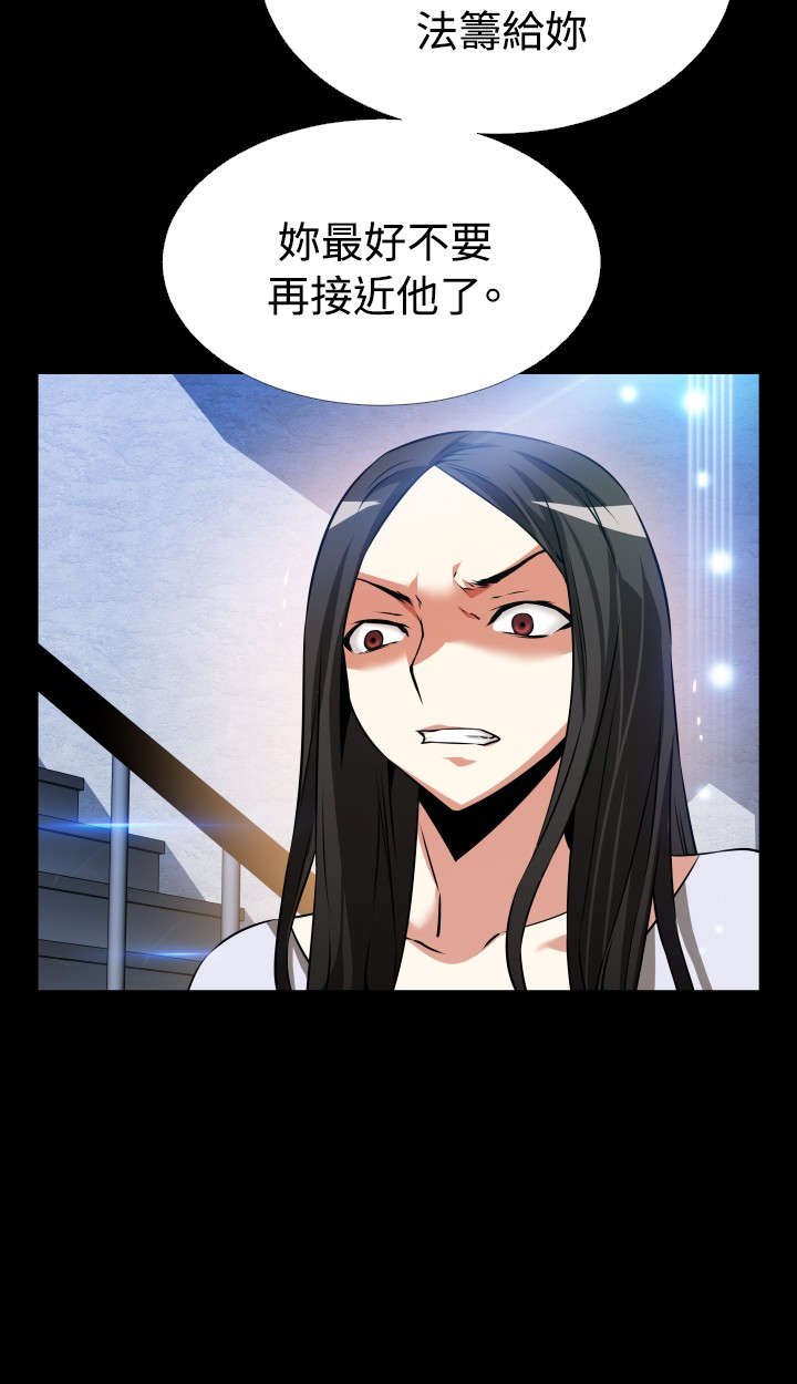 第78章：出手