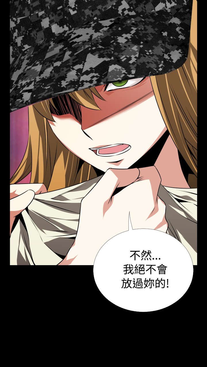 第78章：出手