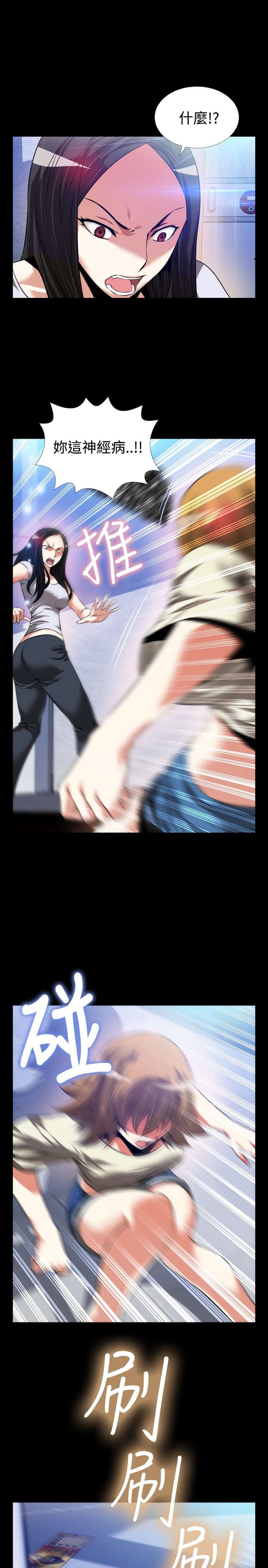 第78章：出手