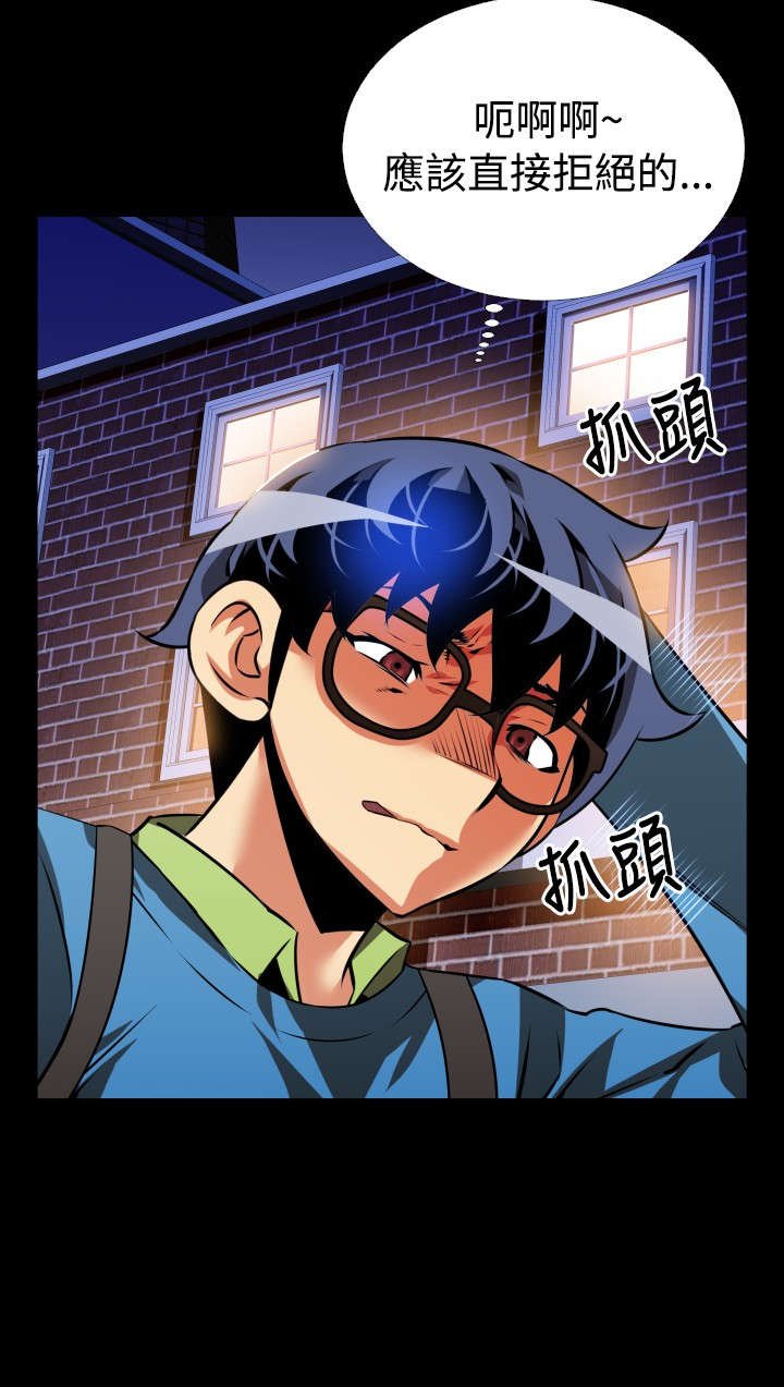 第79章：再生事端