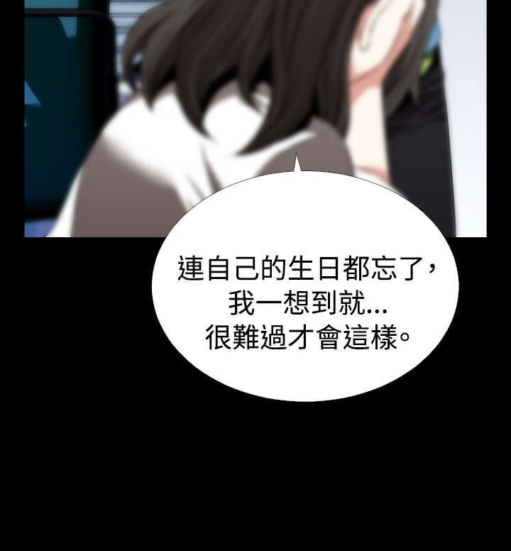 第80章：再见店长