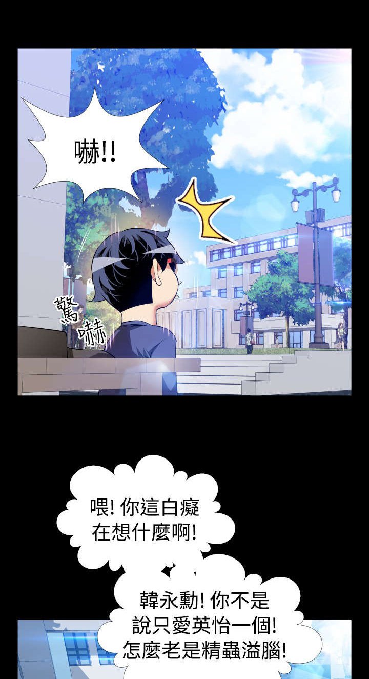 第80章：再见店长