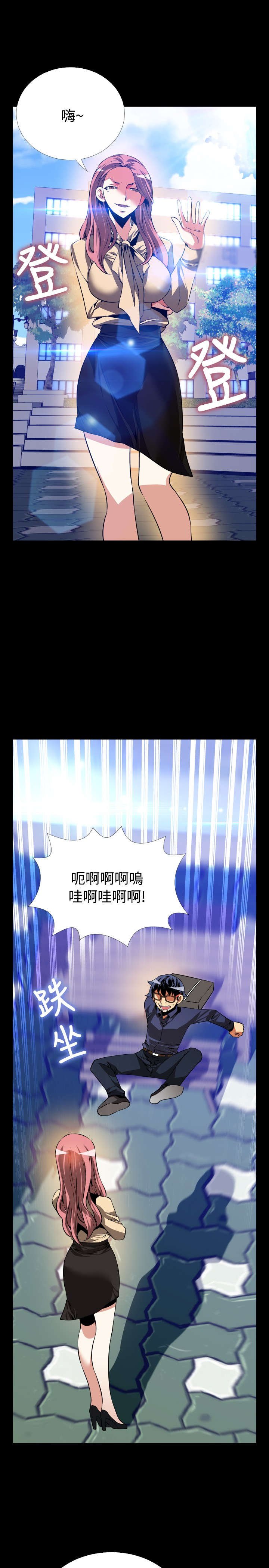 第81章：认识