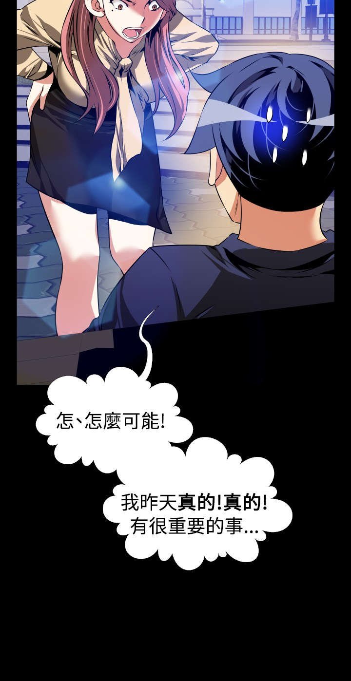 第81章：认识
