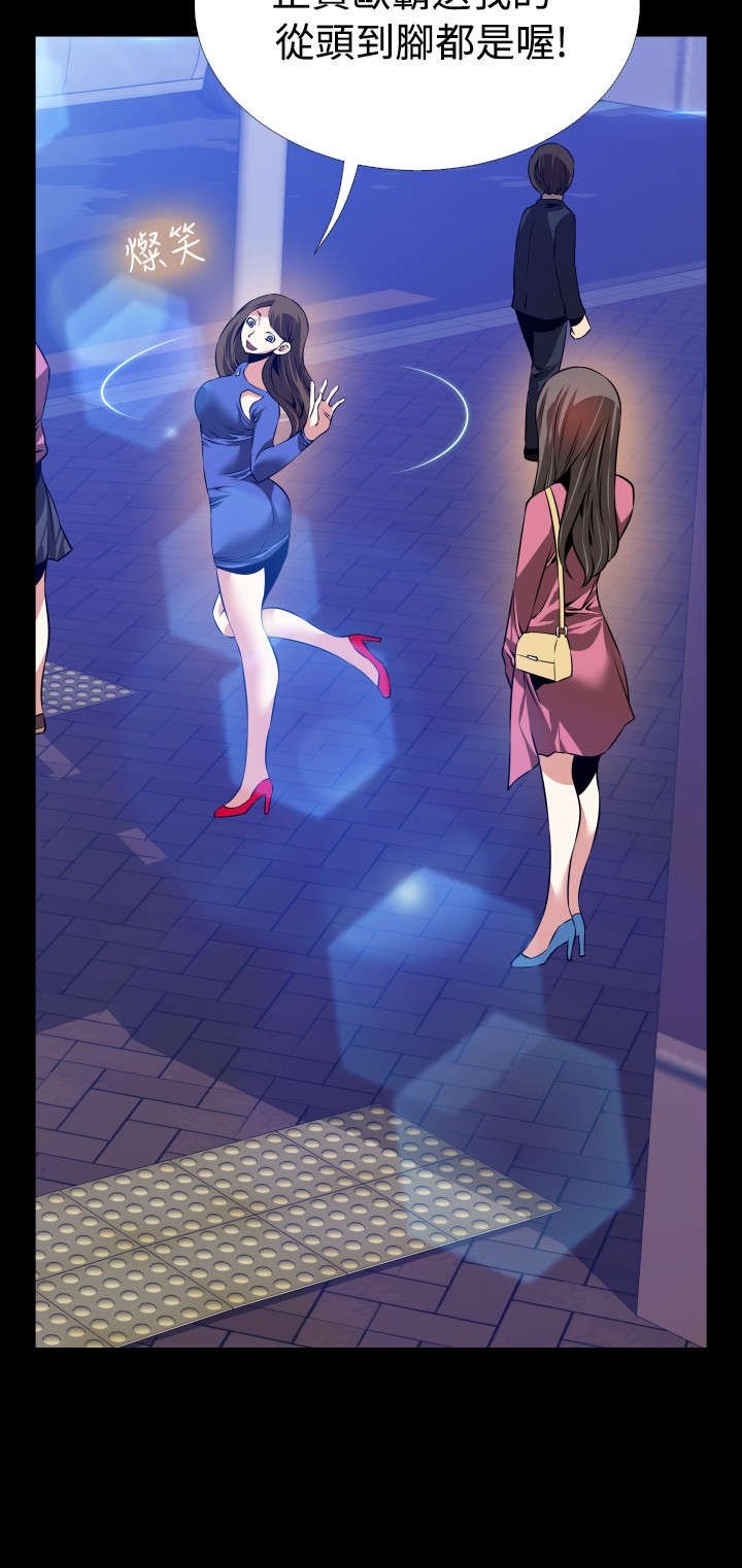 第81章：认识
