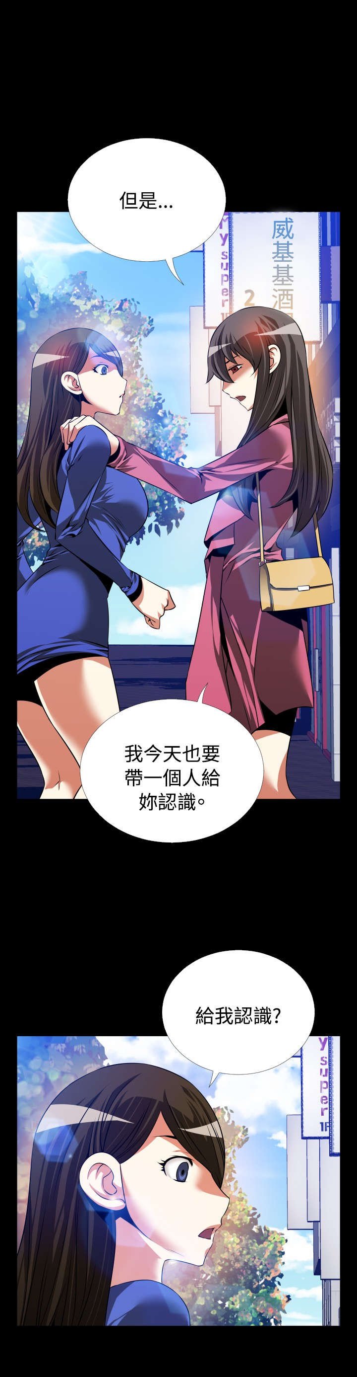 第81章：认识