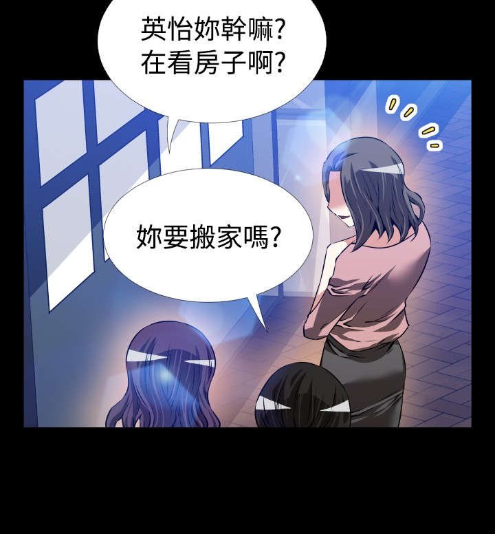 第82章：喜欢你