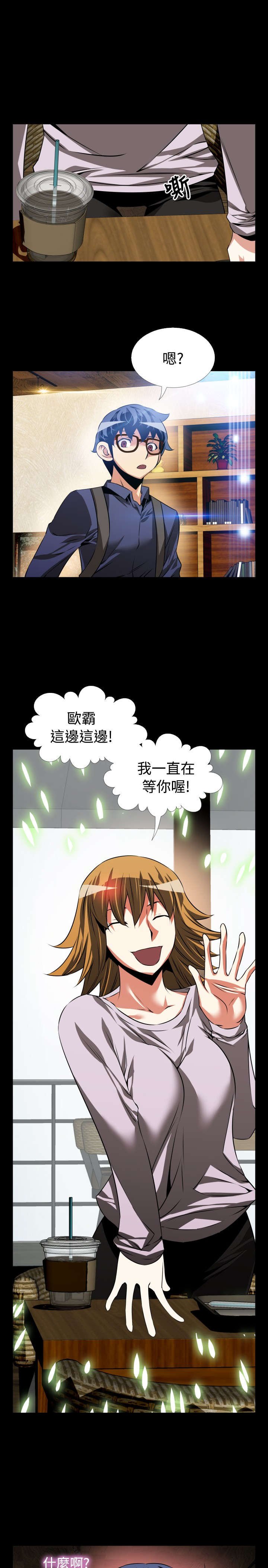 第83章：阴谋论