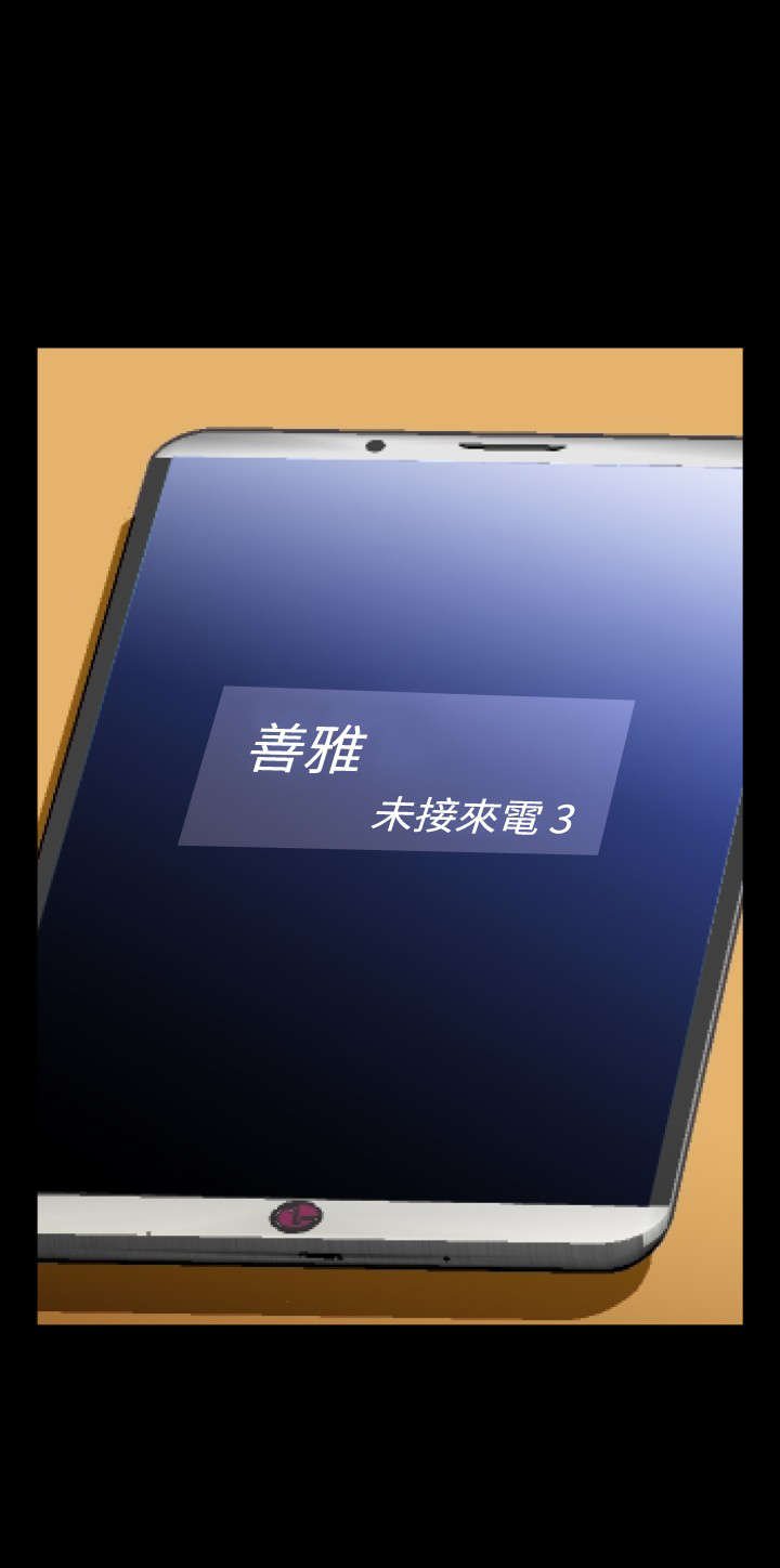 第84章：胁迫