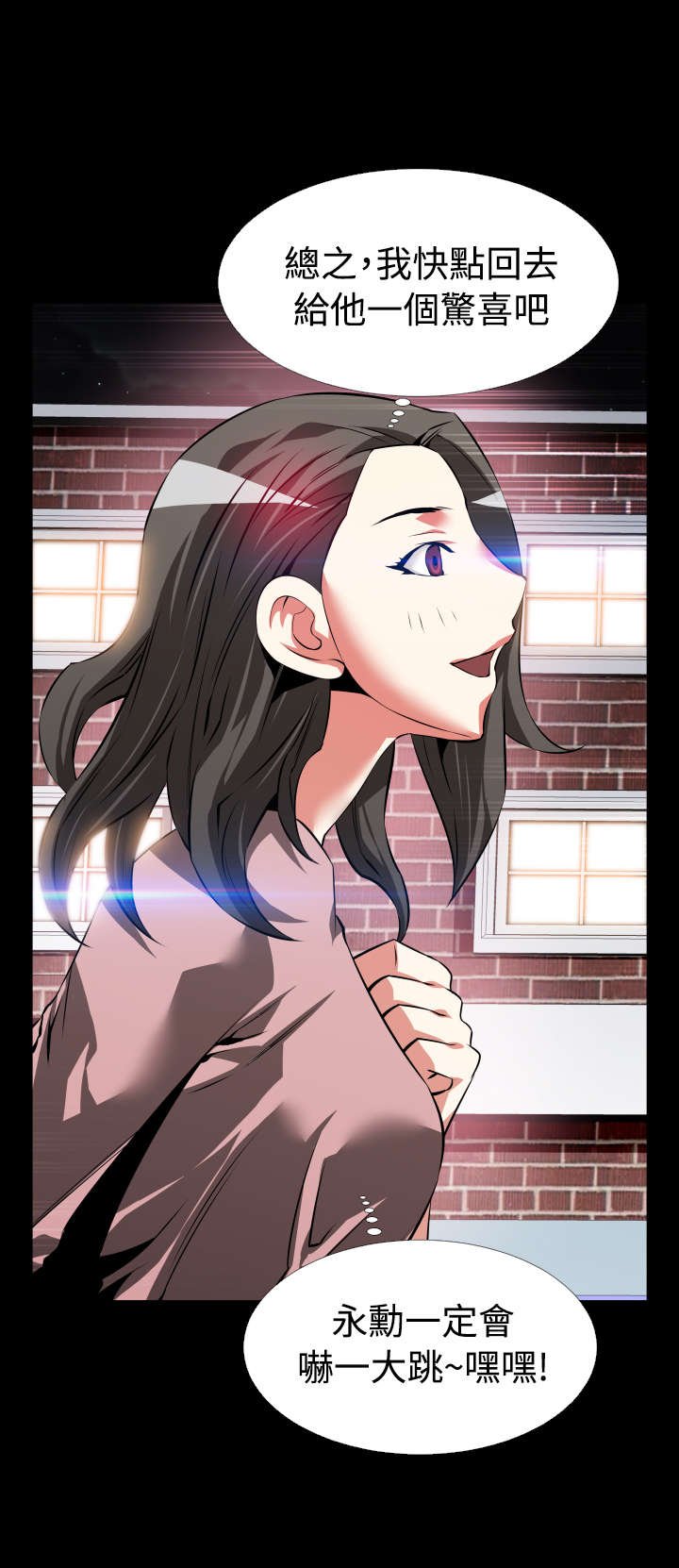 第84章：胁迫