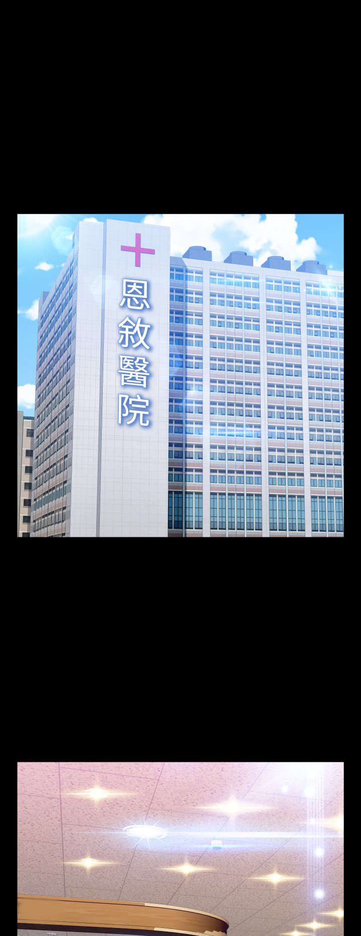 第84章：胁迫