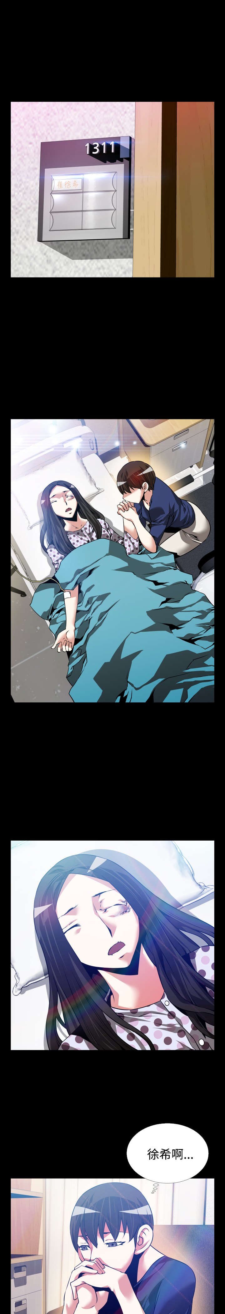 第84章：胁迫