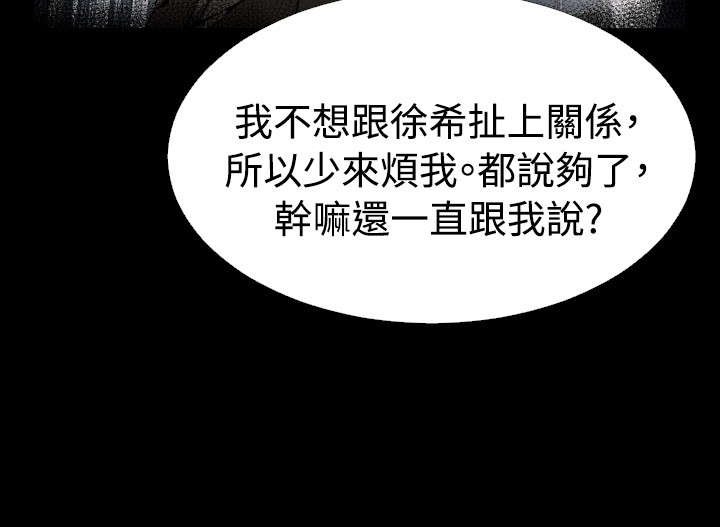 第85章：紧急