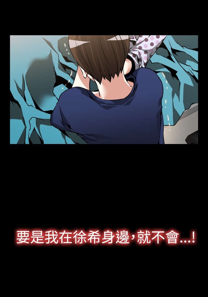 第85章：紧急