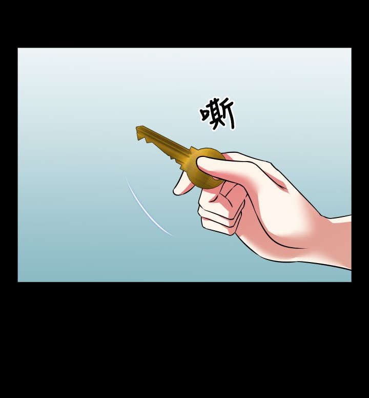 第85章：紧急