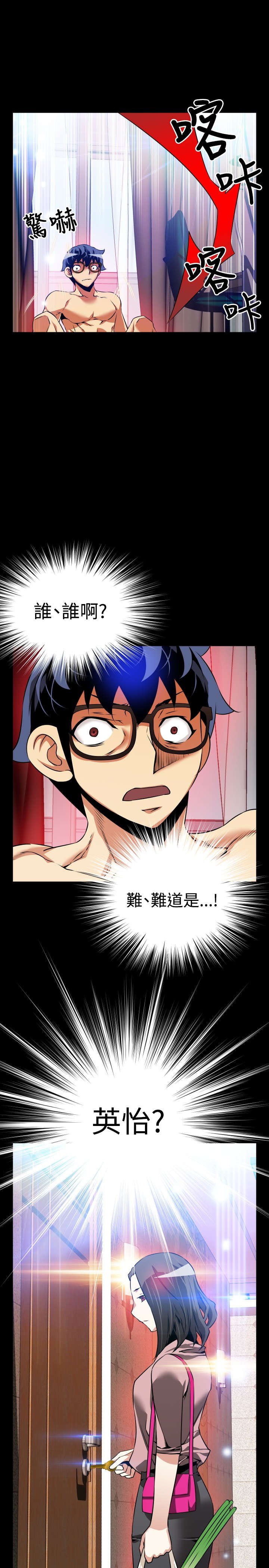第85章：紧急