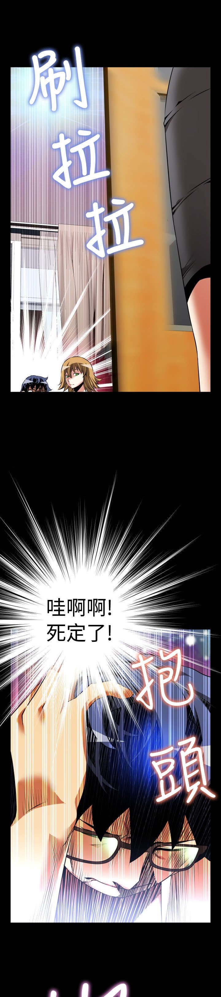 第86章：泄露天机
