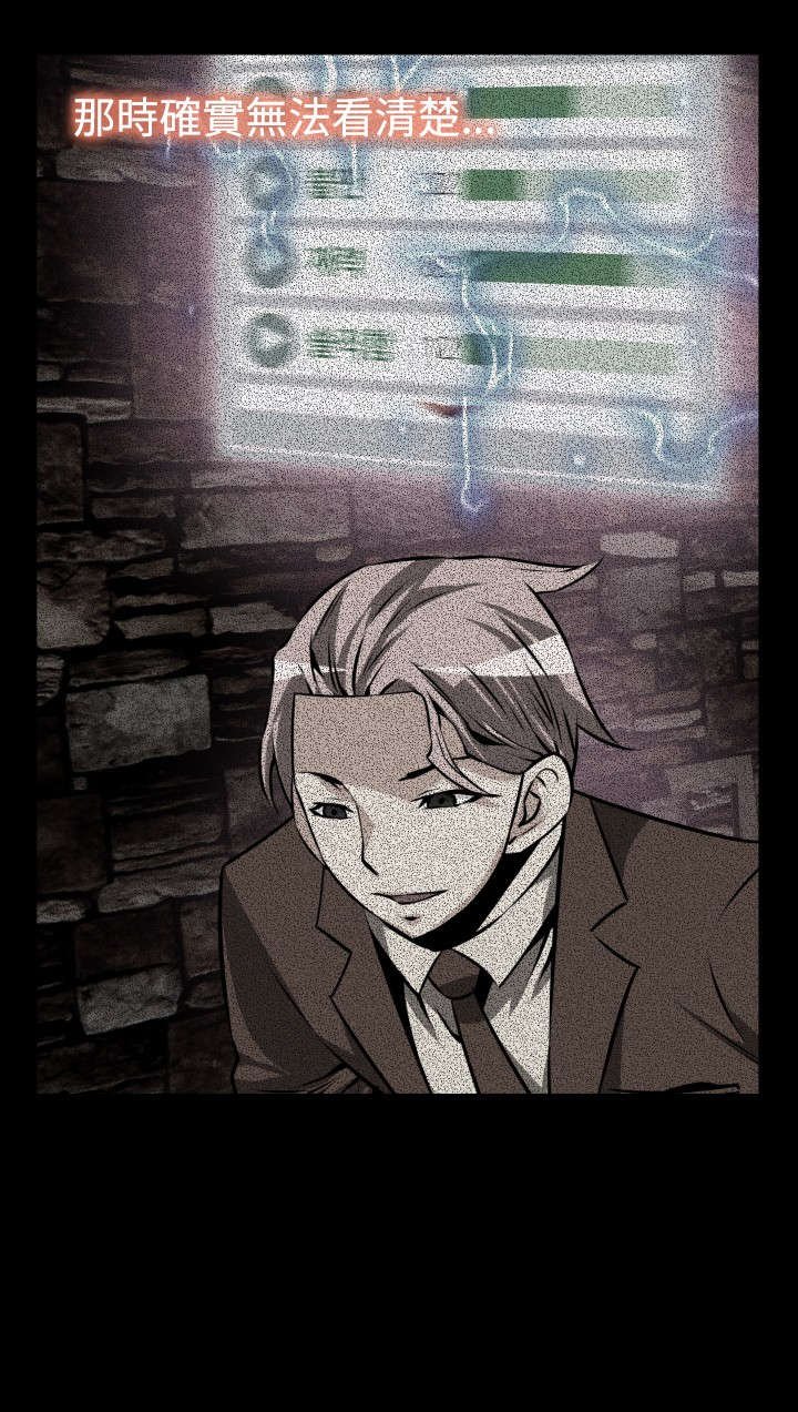 第87章：惊吓
