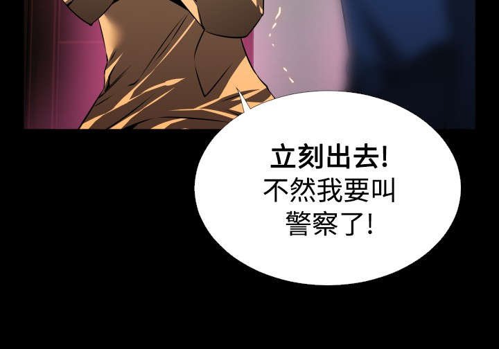 第88章：无助