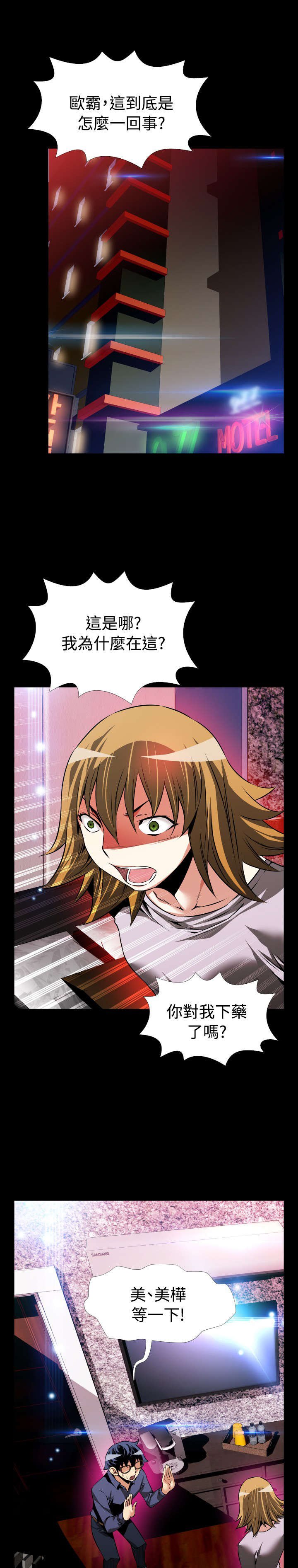 第89章：解释