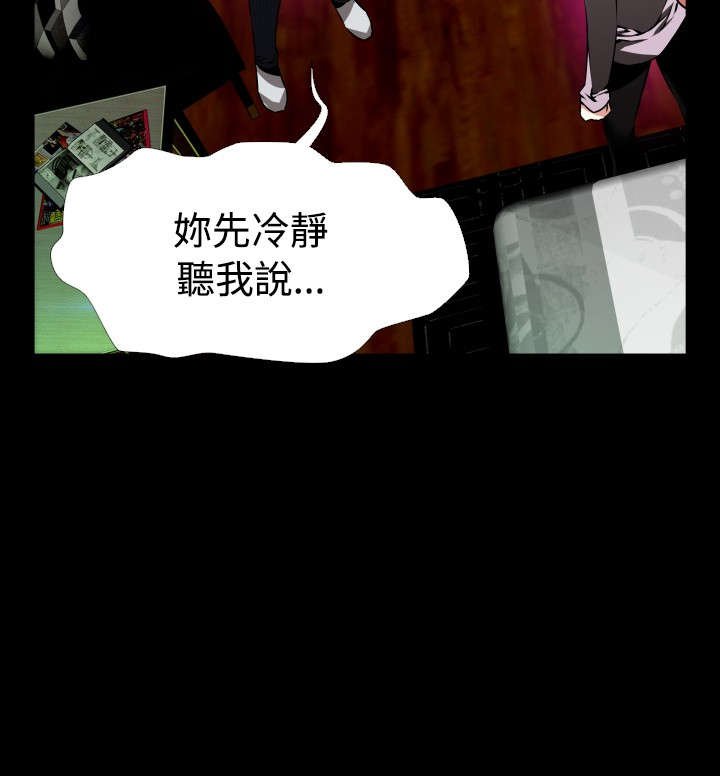 第89章：解释
