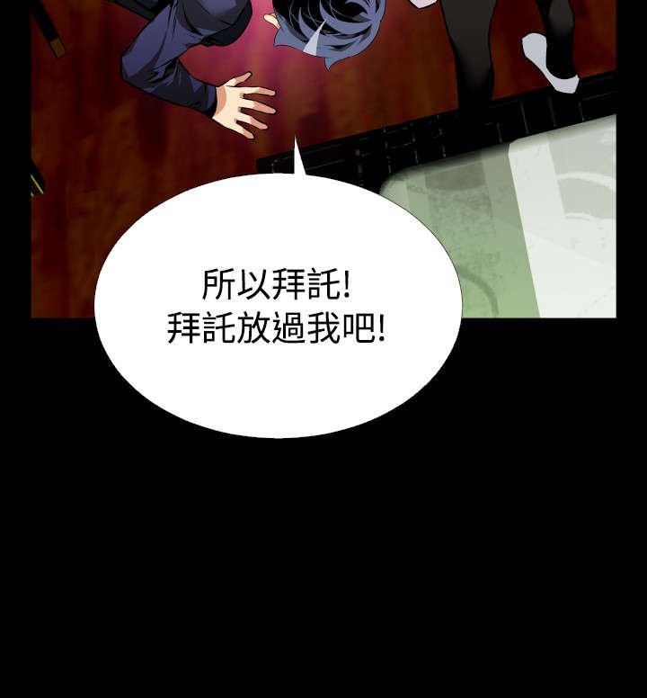 第89章：解释