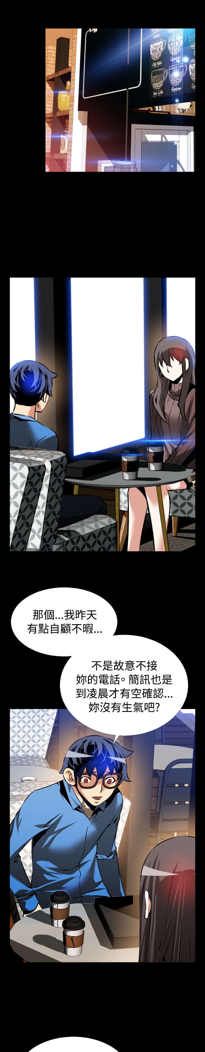 第91章：愧疚