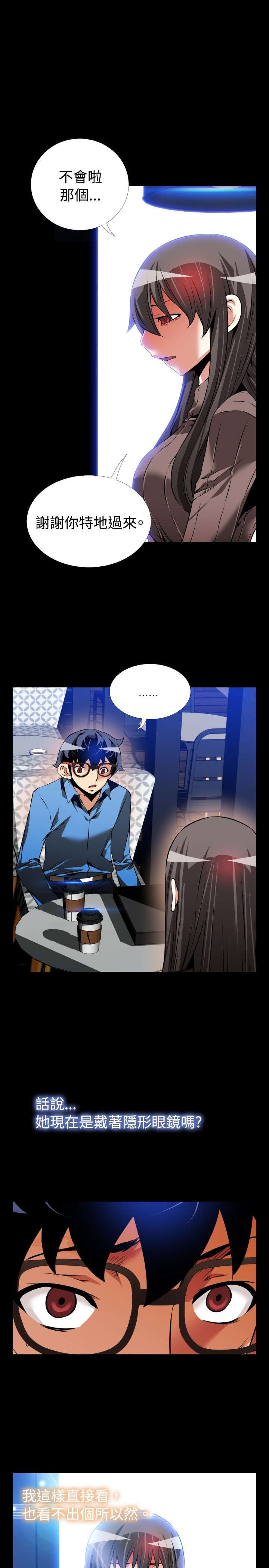 第91章：愧疚