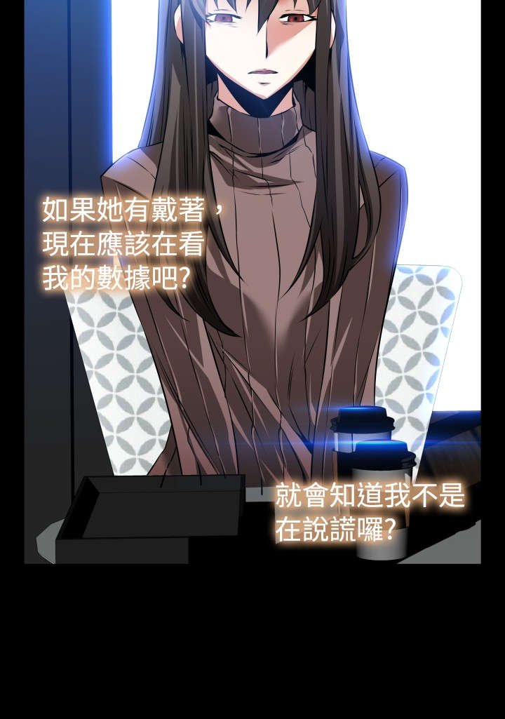 第91章：愧疚