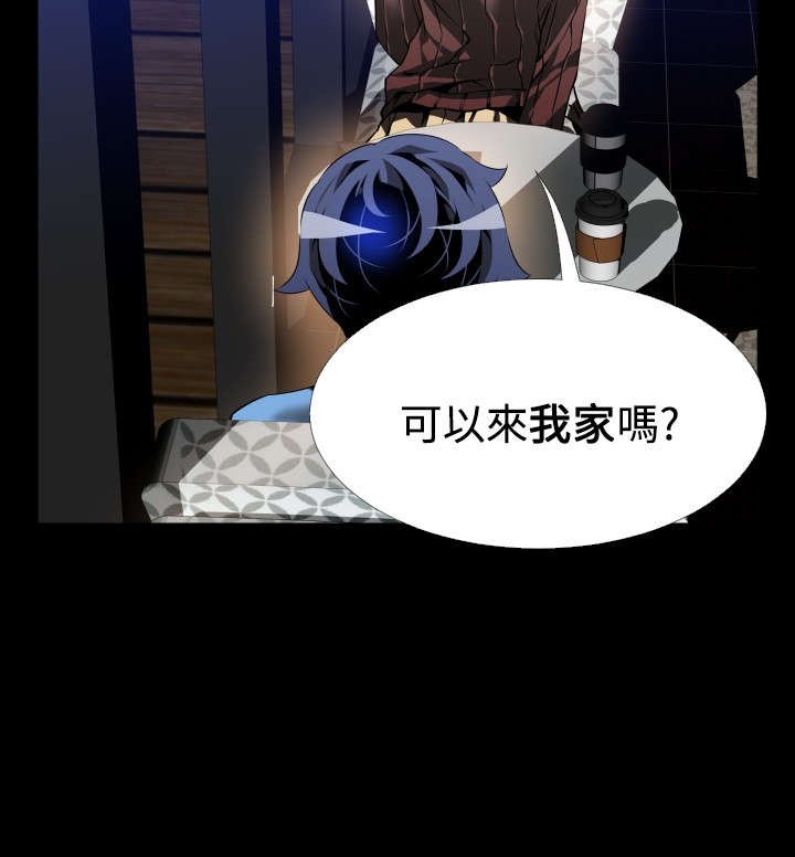 第91章：愧疚