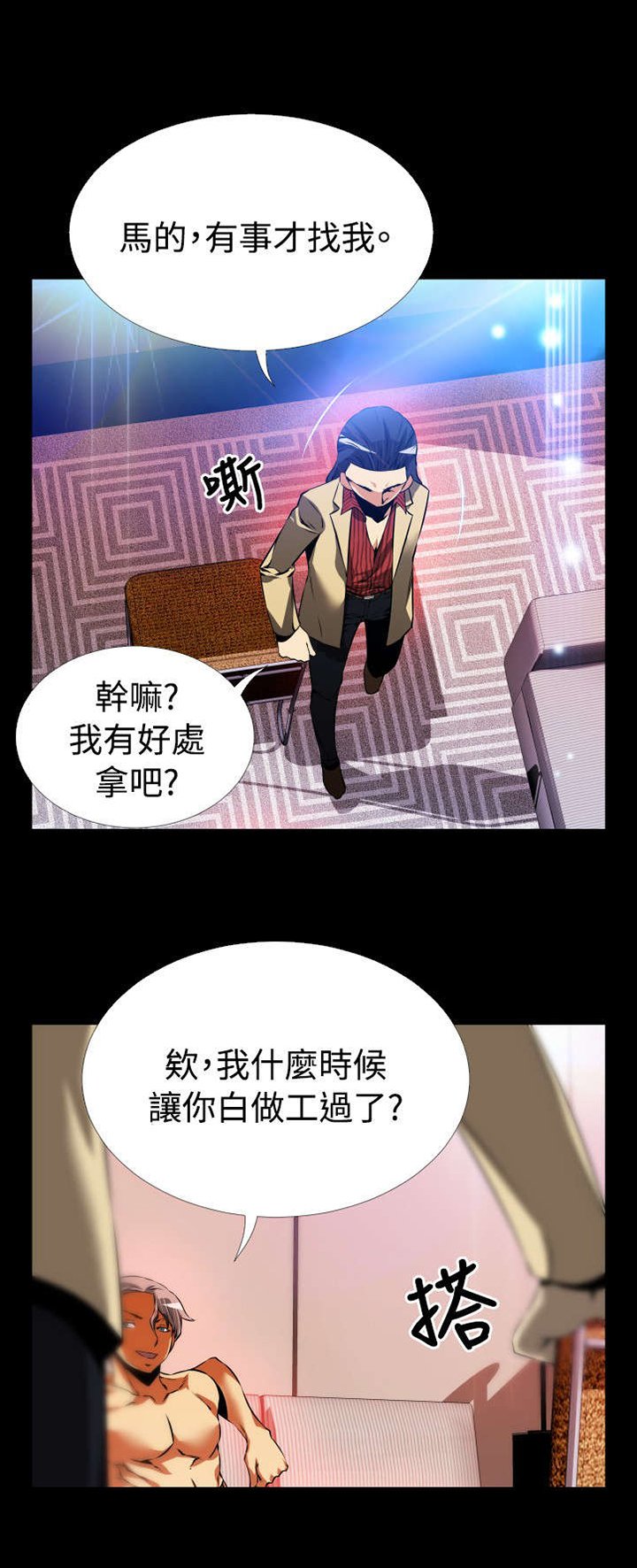 第91章：愧疚