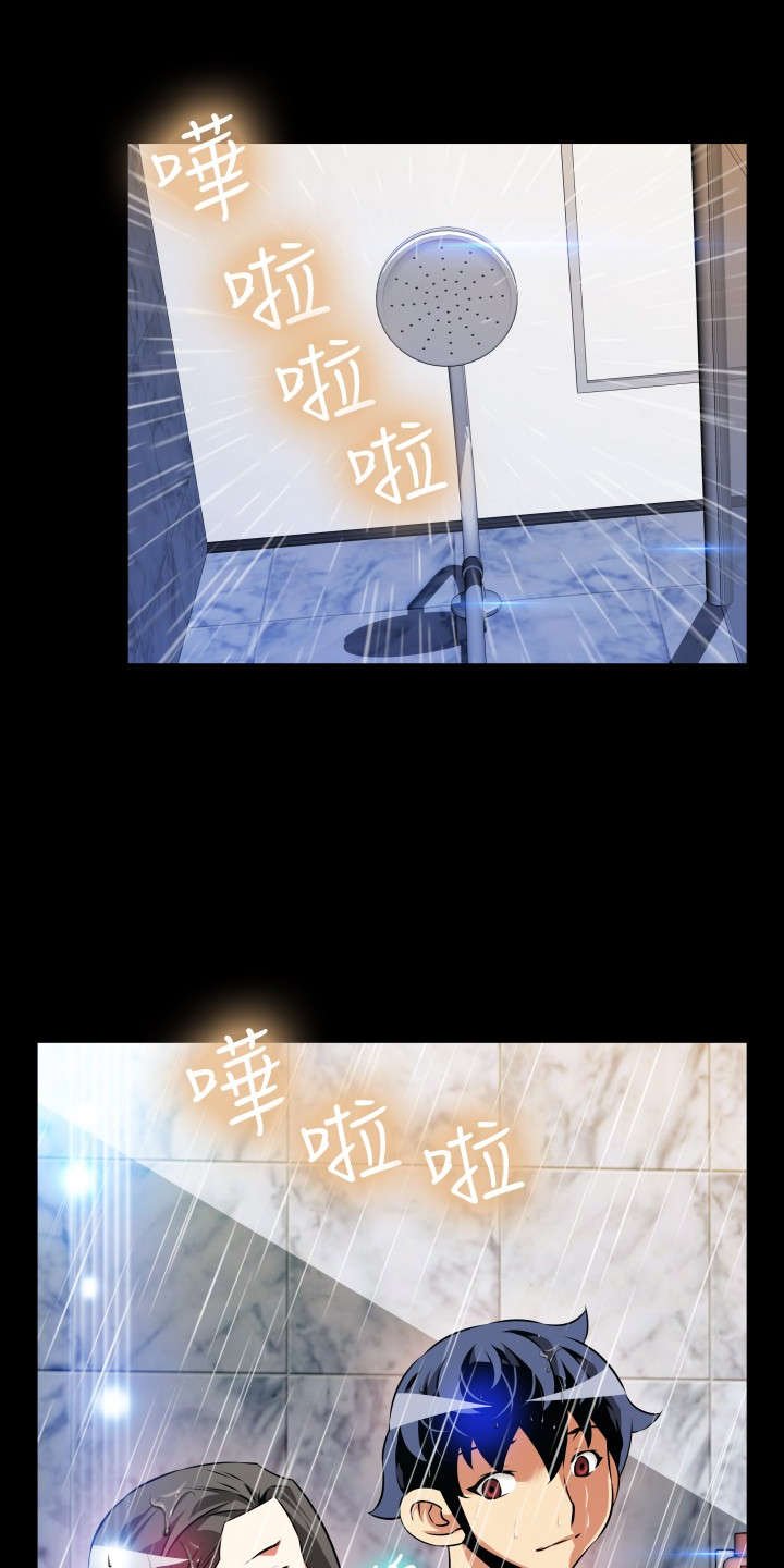 第93章：周日有约