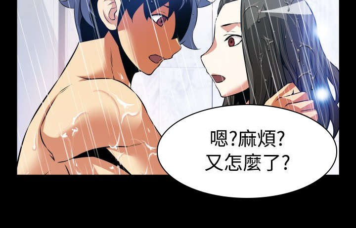第93章：周日有约